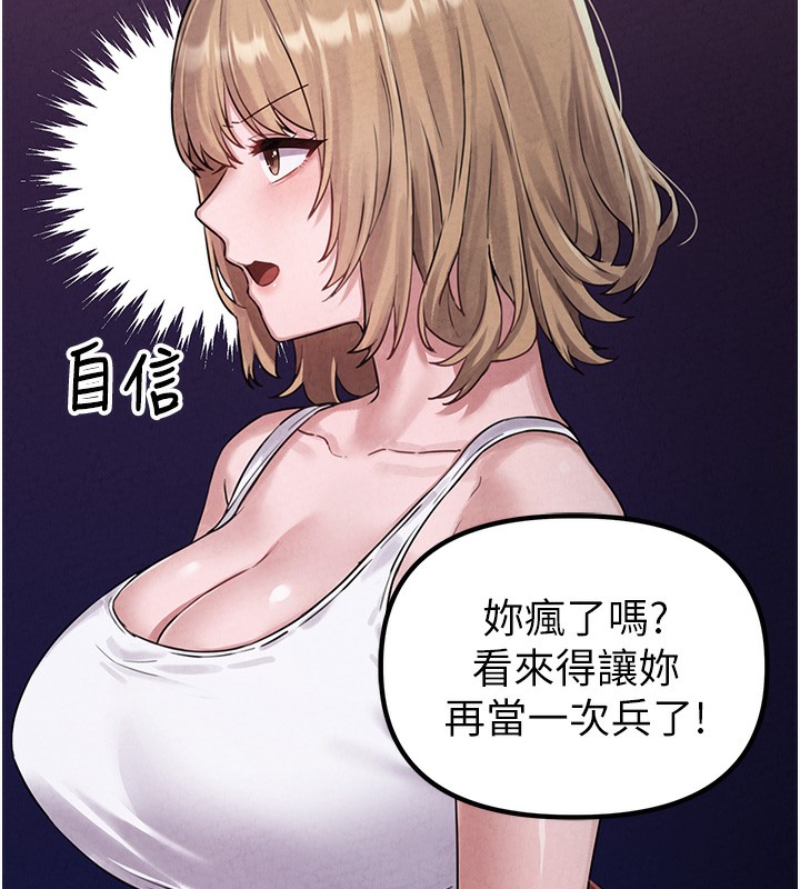 184P - 男人配额制