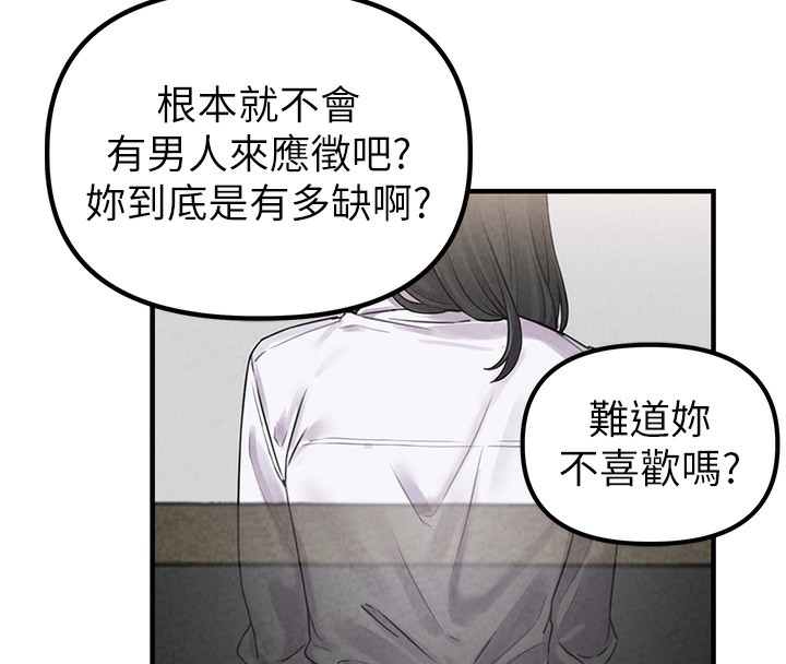 186P - 男人配额制