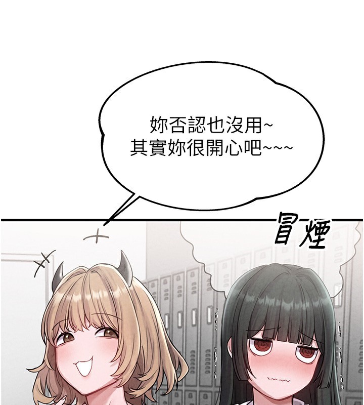 188P - 男人配额制