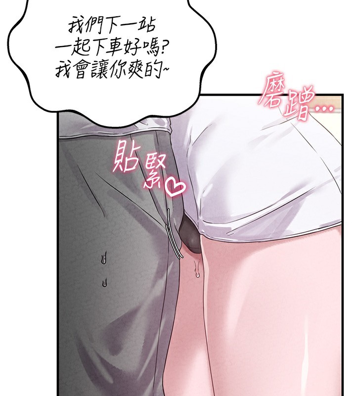 18P - 男人配额制