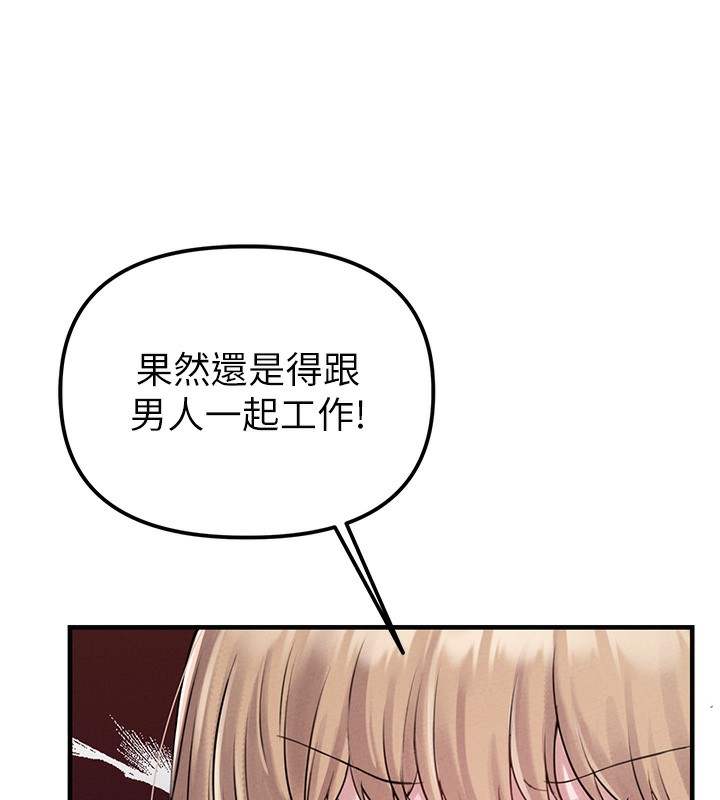190P - 男人配额制