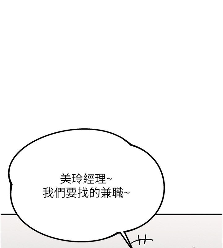 192P - 男人配额制
