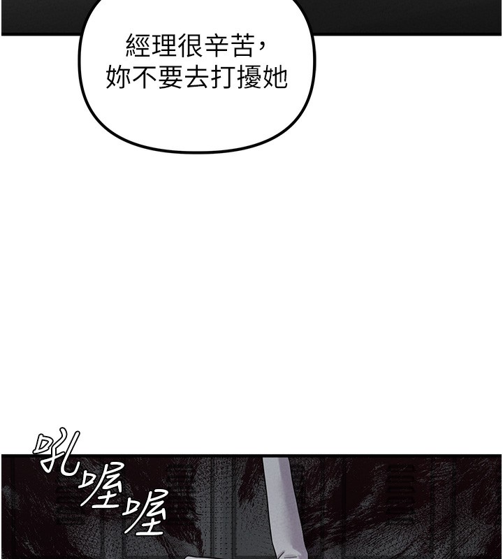 194P - 男人配额制