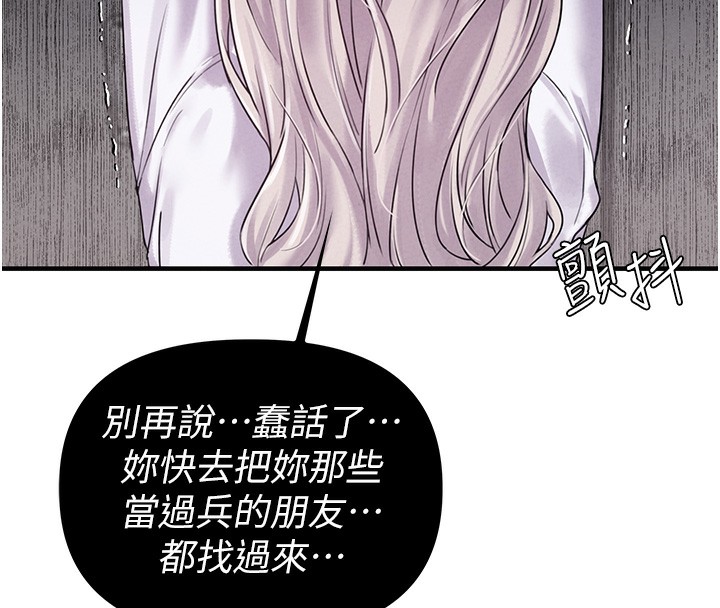 197P - 男人配额制