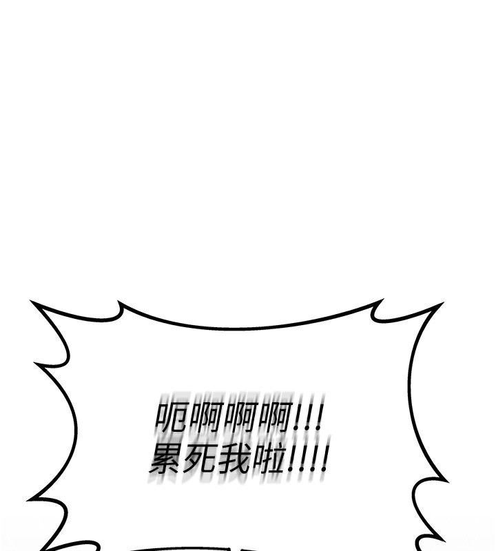 199P - 男人配额制