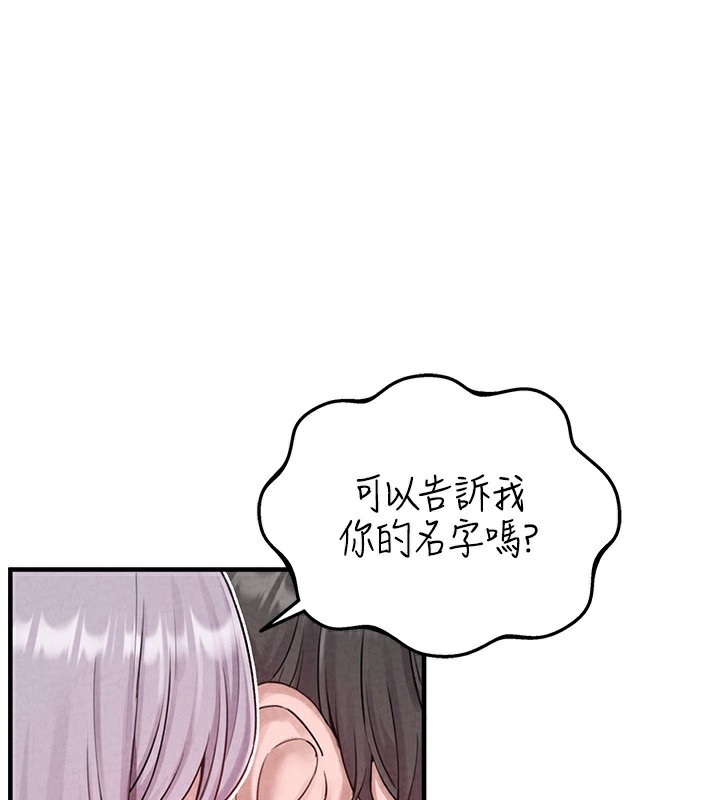 1P - 男人配额制