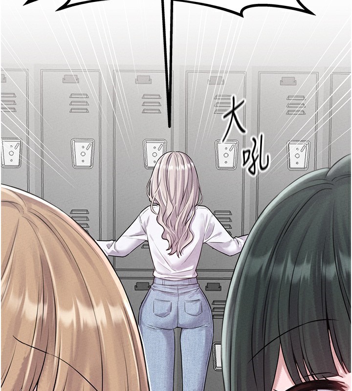 200P - 男人配额制