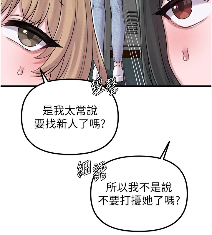 201P - 男人配额制