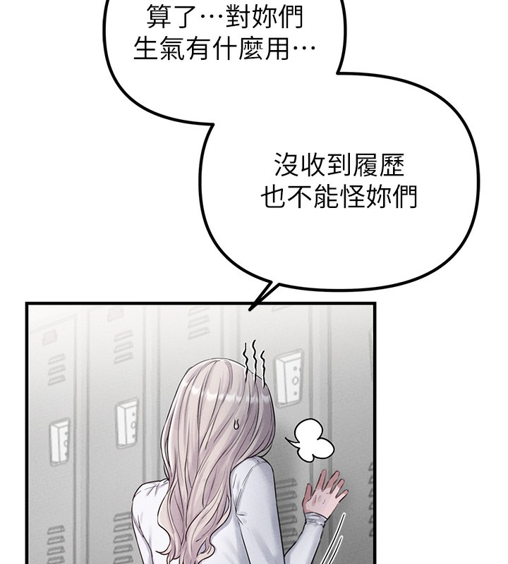 203P - 男人配额制