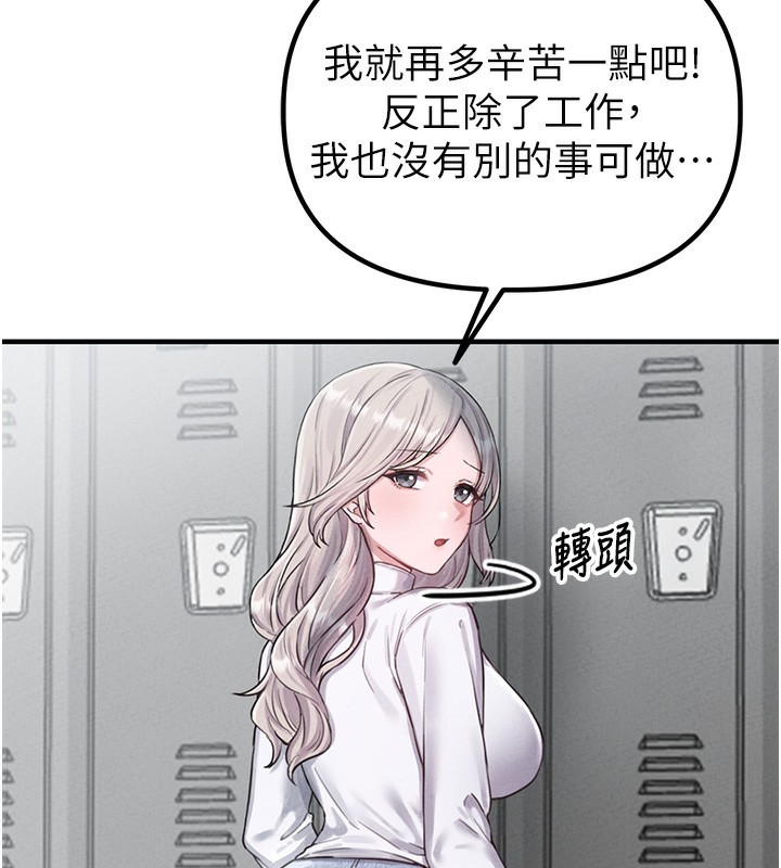 205P - 男人配额制