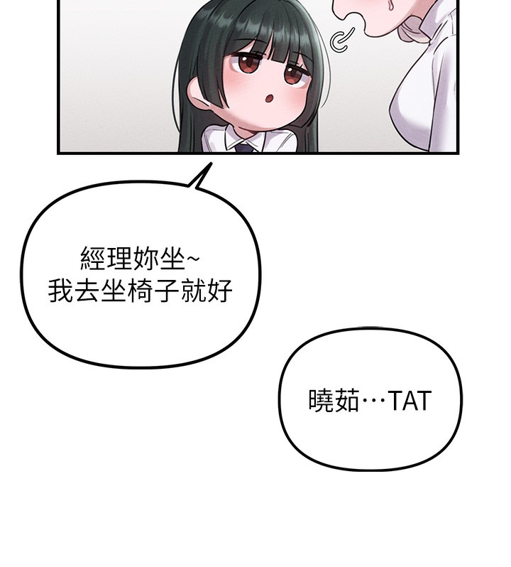 209P - 男人配额制