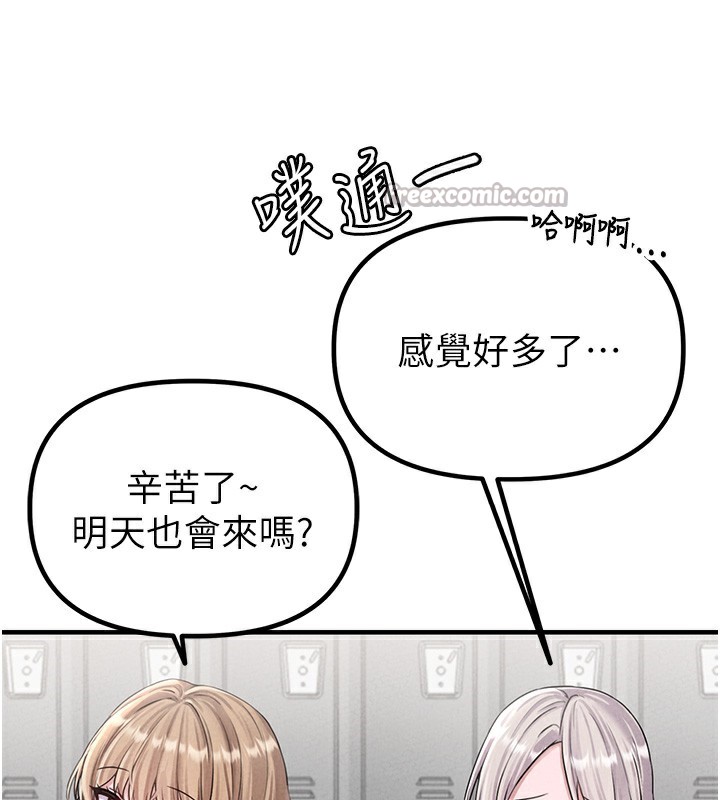 210P - 男人配额制