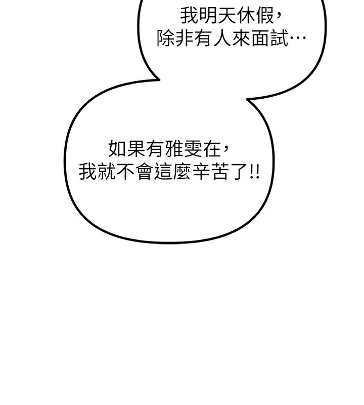 212P - 男人配额制