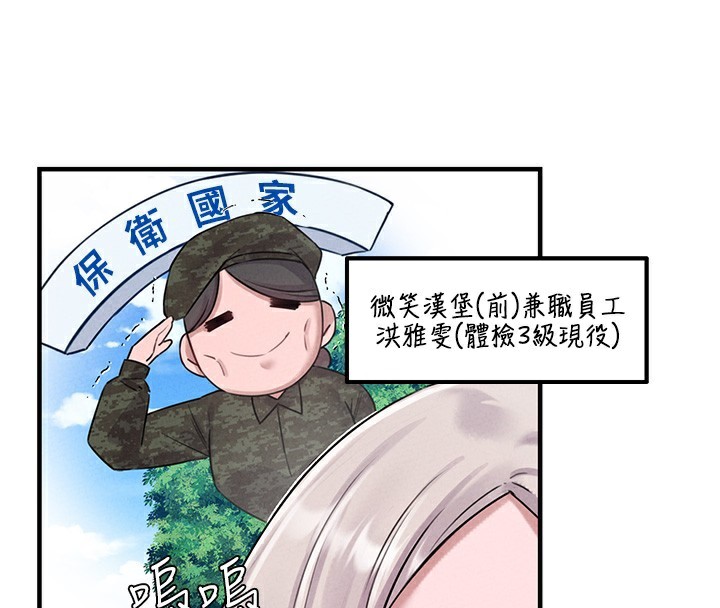 213P - 男人配额制