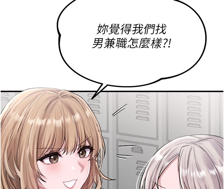 217P - 男人配额制