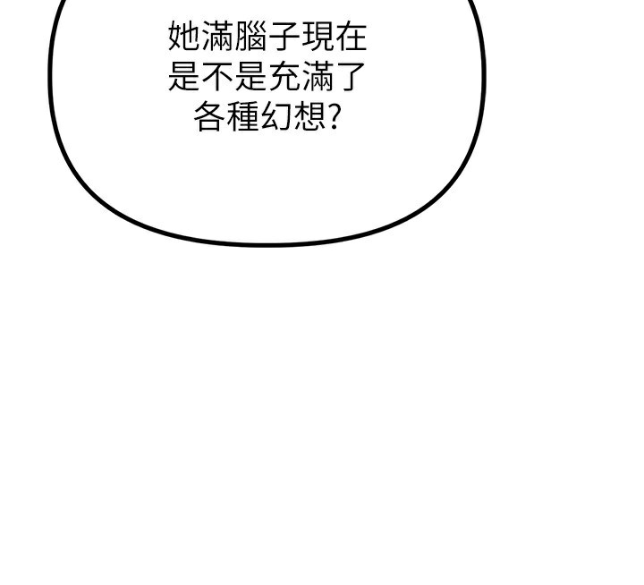 222P - 男人配额制