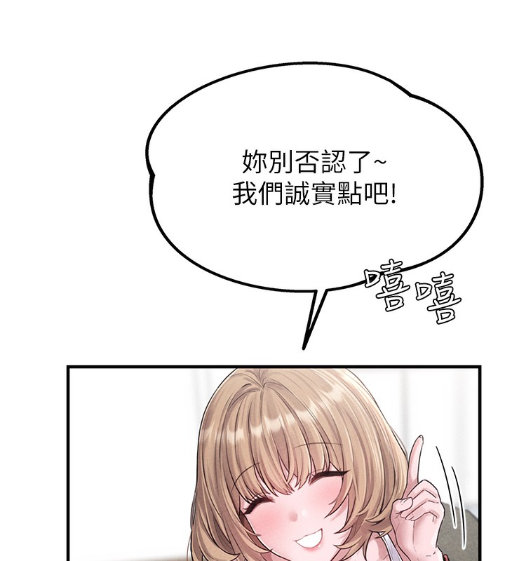 223P - 男人配额制