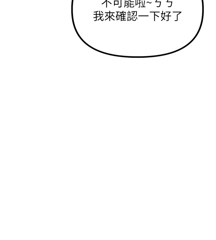 229P - 男人配额制