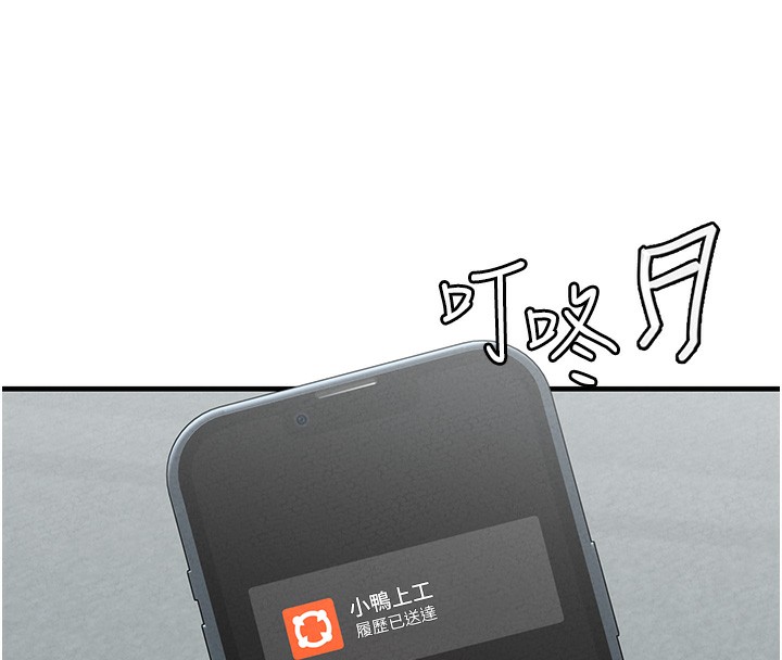 230P - 男人配额制