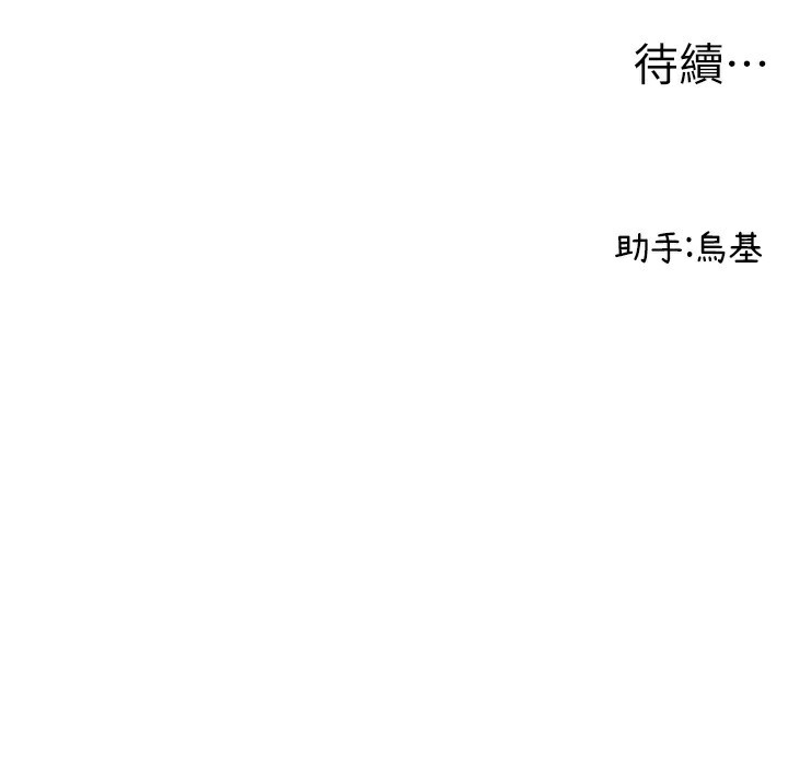 233P - 男人配额制