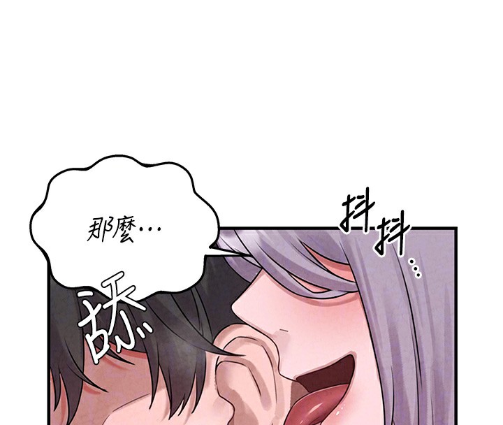 23P - 男人配额制