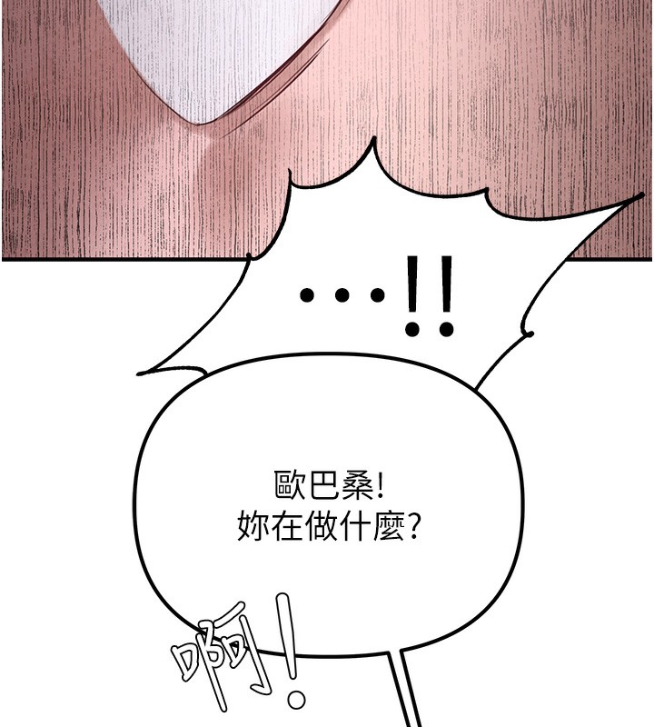 26P - 男人配额制