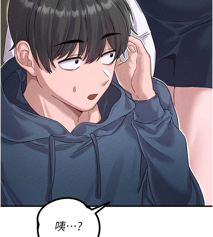 29P - 男人配额制
