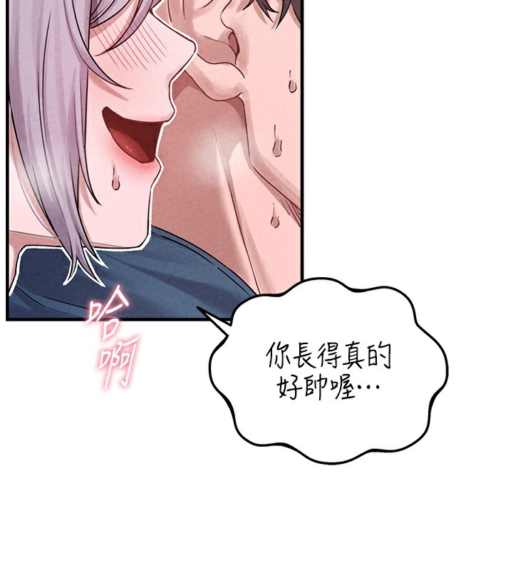 2P - 男人配额制