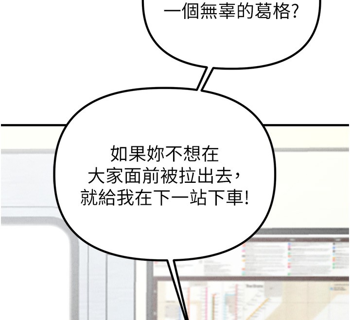 31P - 男人配额制