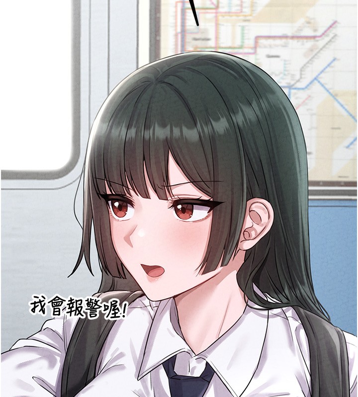 32P - 男人配额制
