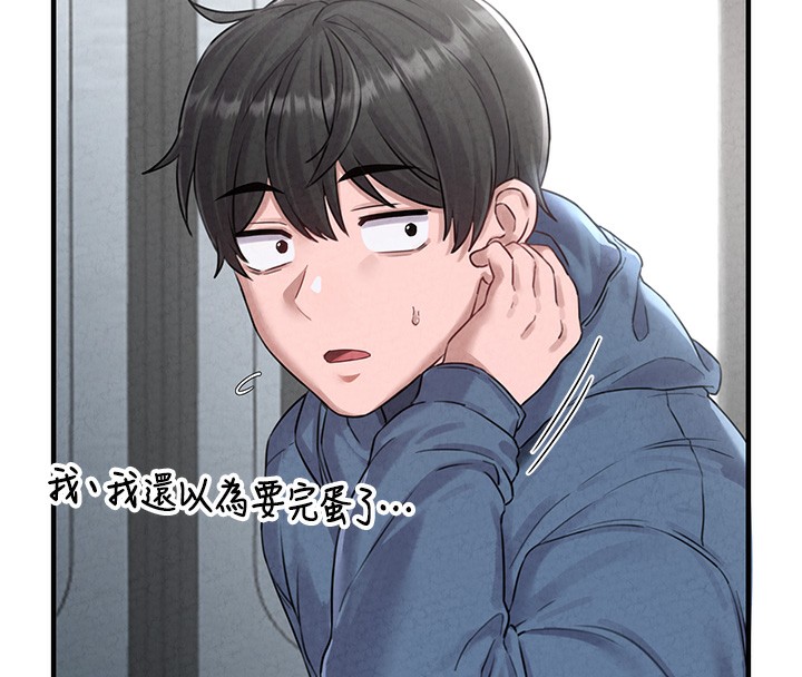 35P - 男人配额制