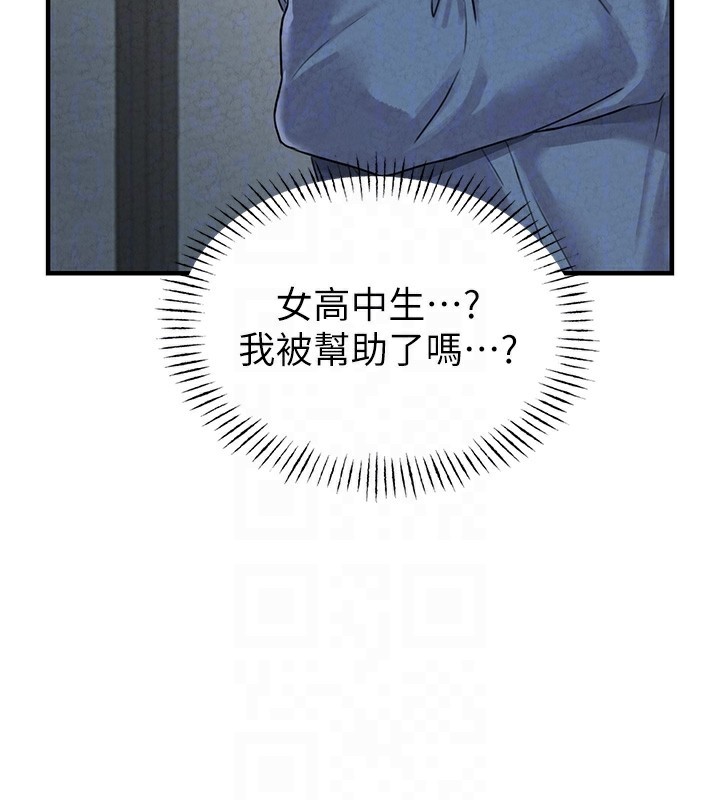 36P - 男人配额制