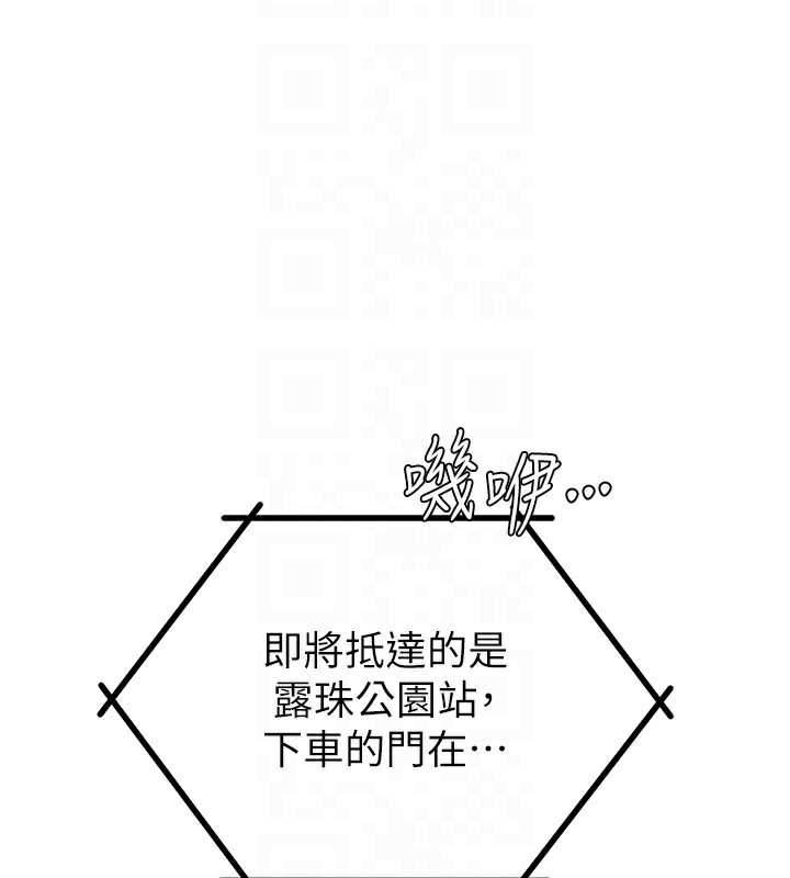 37P - 男人配额制