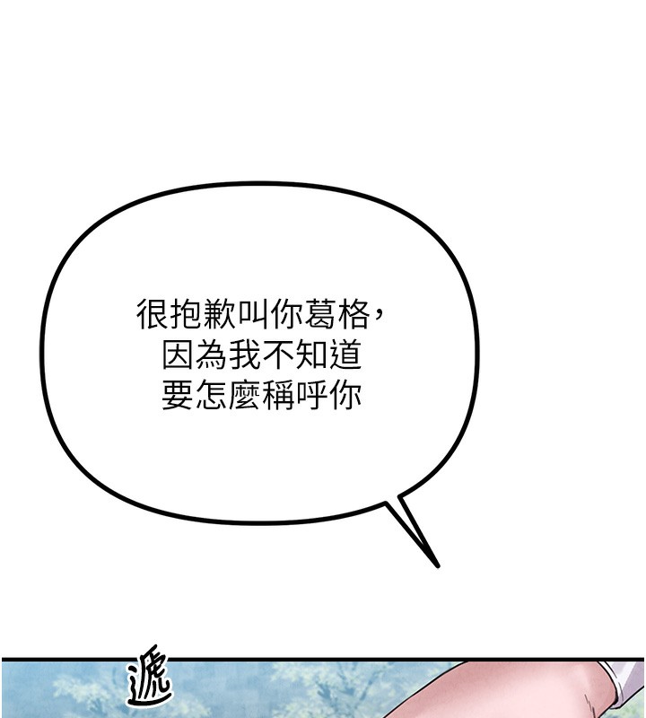 41P - 男人配额制