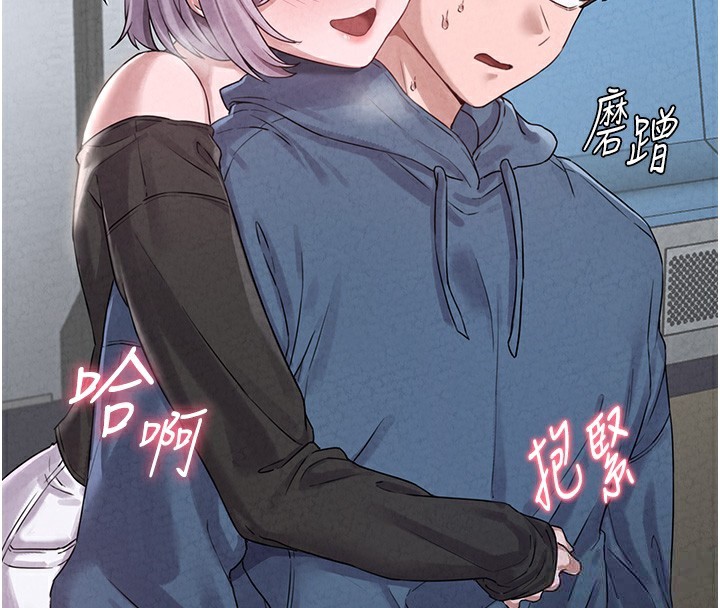 4P - 男人配额制