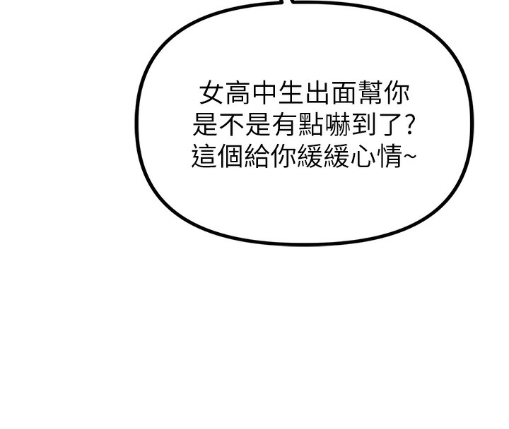 46P - 男人配额制