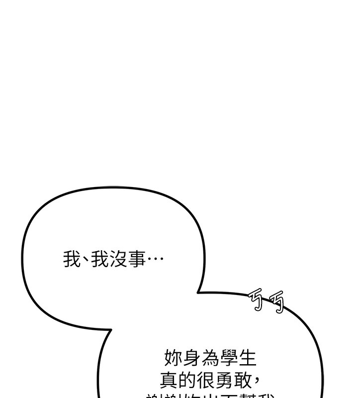 47P - 男人配额制