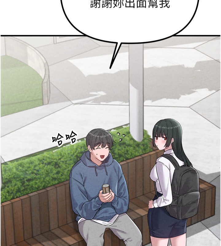 48P - 男人配额制