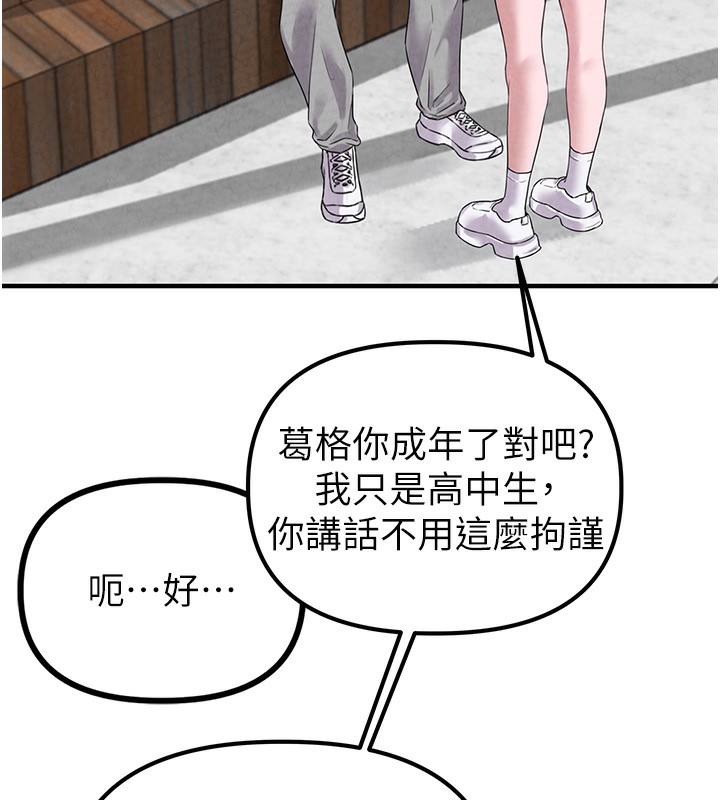 49P - 男人配额制