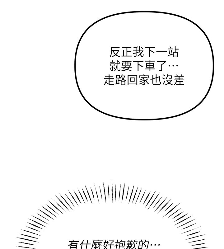 54P - 男人配额制