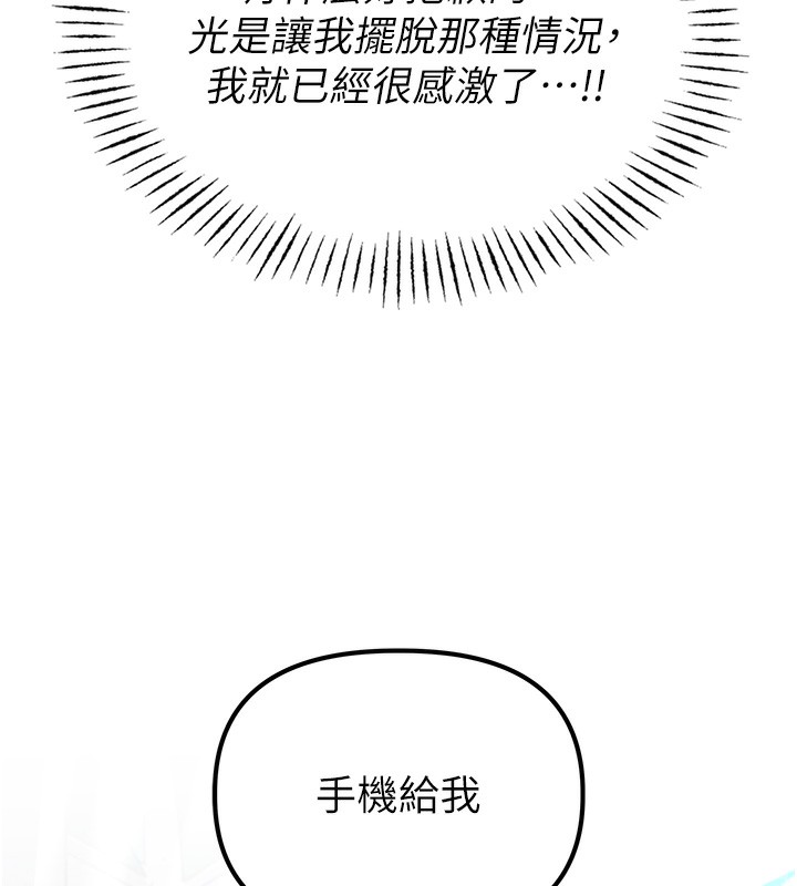 55P - 男人配额制