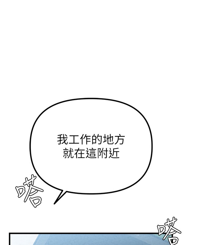 58P - 男人配额制