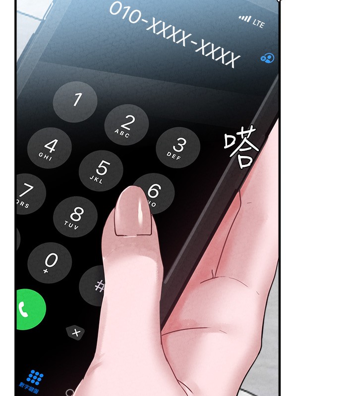 59P - 男人配额制