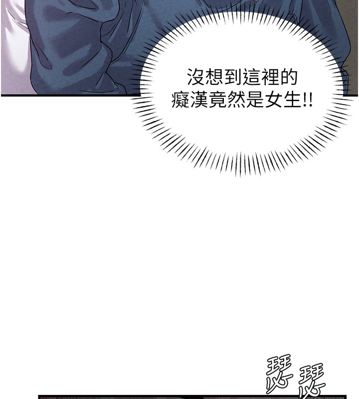 5P - 男人配额制
