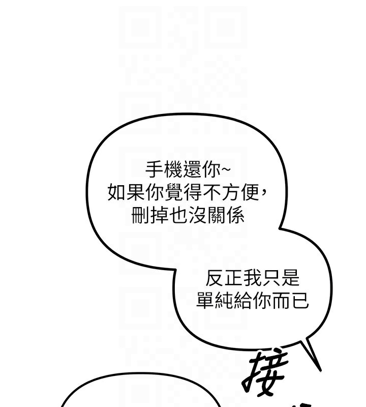 64P - 男人配额制