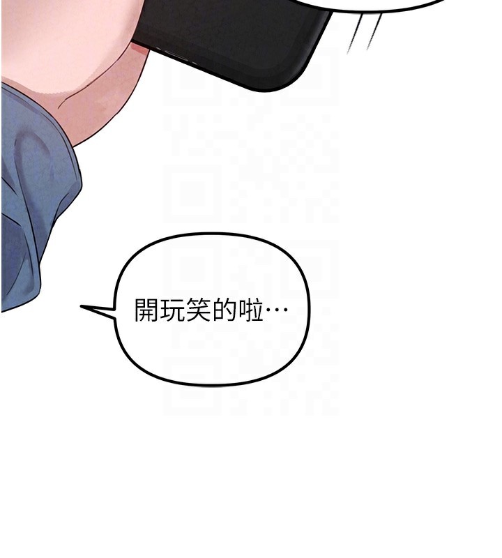 66P - 男人配额制