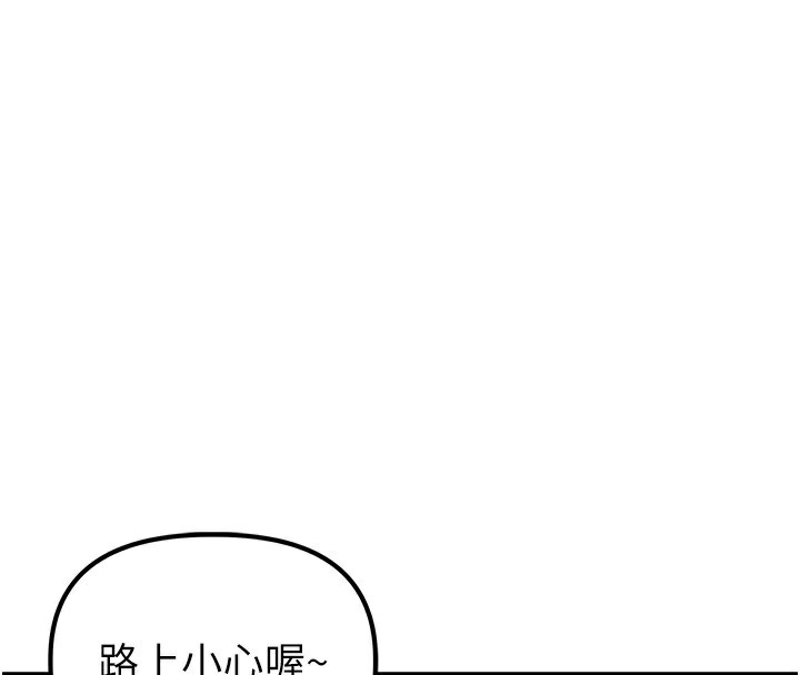 67P - 男人配额制
