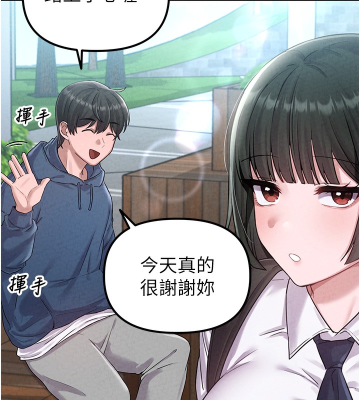 68P - 男人配额制
