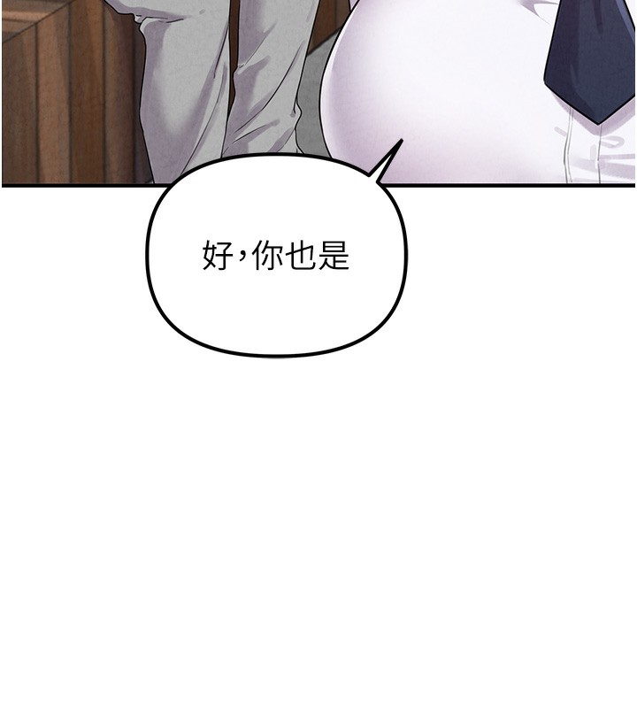 69P - 男人配额制