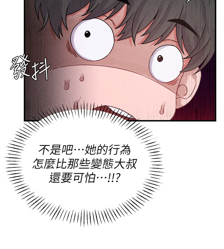 6P - 男人配额制